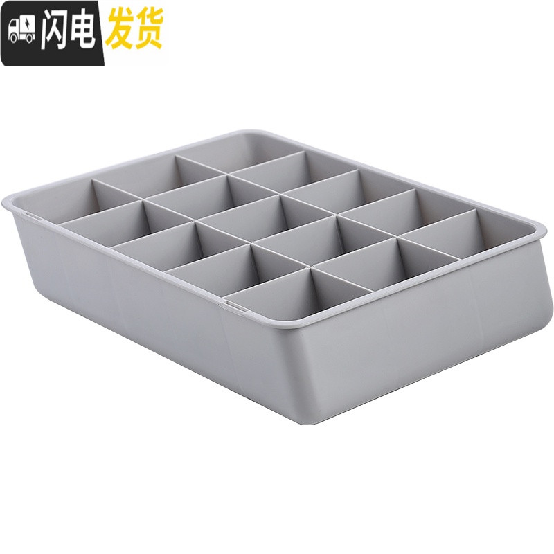 三维工匠家用壁挂式内衣收纳盒衣柜装袜子内裤收纳宿舍有盖分格整理盒高清大图