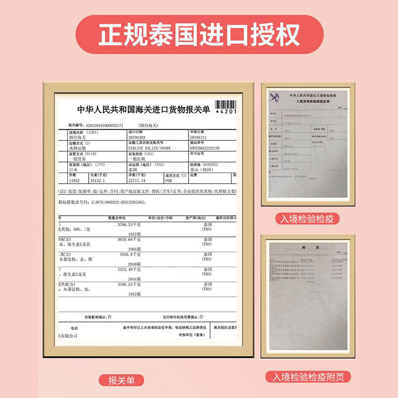 顽皮Happy100宠物零食 猫罐 金枪鱼 鸡肉配方肉冻型80g*12