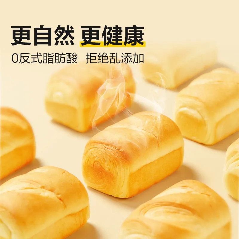 [2斤]良品铺子水牛乳手撕面包1000g代餐糕点网红零食小吃高清大图