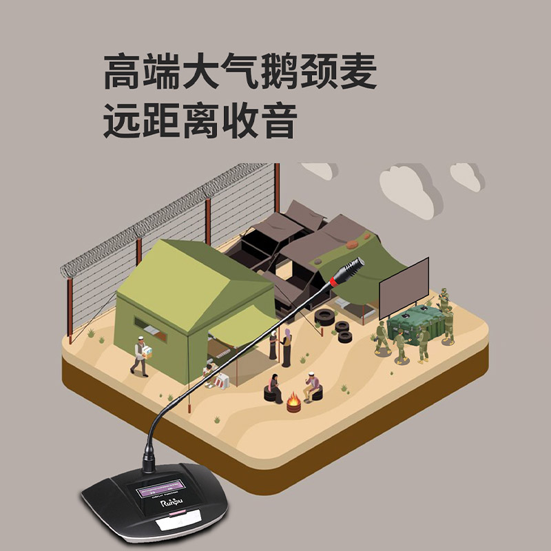 润普 国产化专业有线电容麦克风话筒桌面式鹅颈麦长杆 专业演出舞台主持会议麦克风RP-YXD808高清大图