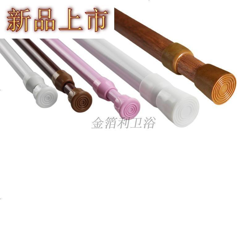 四方达免打孔烤白漆窗帘杆 浴室浴帘杆衣柜伸缩杆 免安装撑杆直杆帘杆by147256