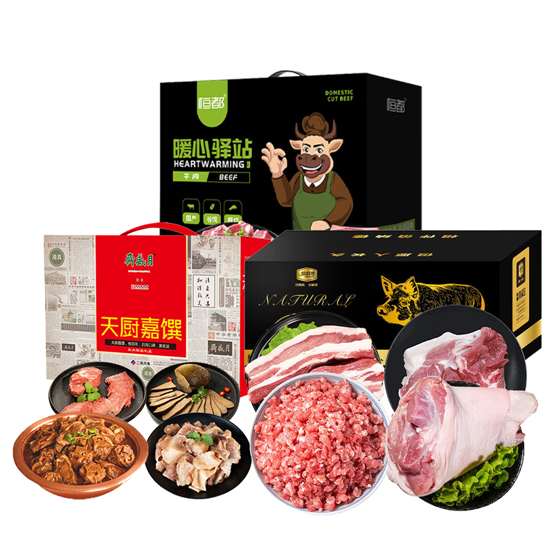 伯纳德 生鲜猪牛肉 熟食礼盒组合5250g