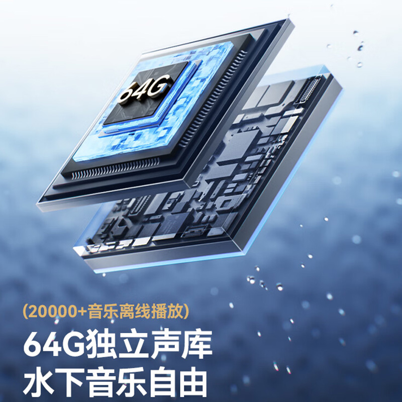 塞那 B60S Pro Max 骨传导蓝牙耳机 64G内存 米色高清大图