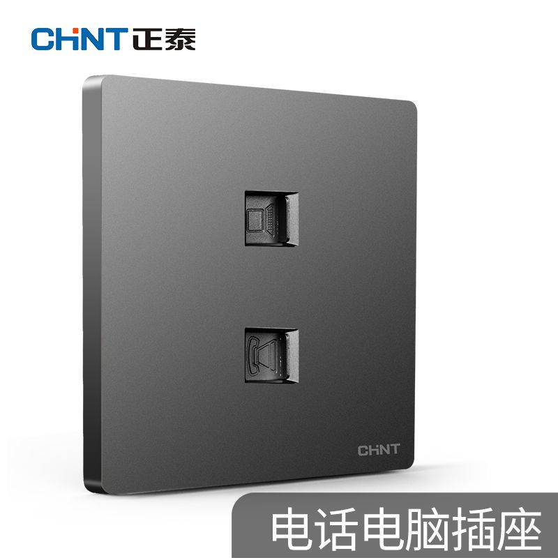 正泰86型墙壁开关插座家用五孔香槟金一开大面板灰色五孔插座白色 86