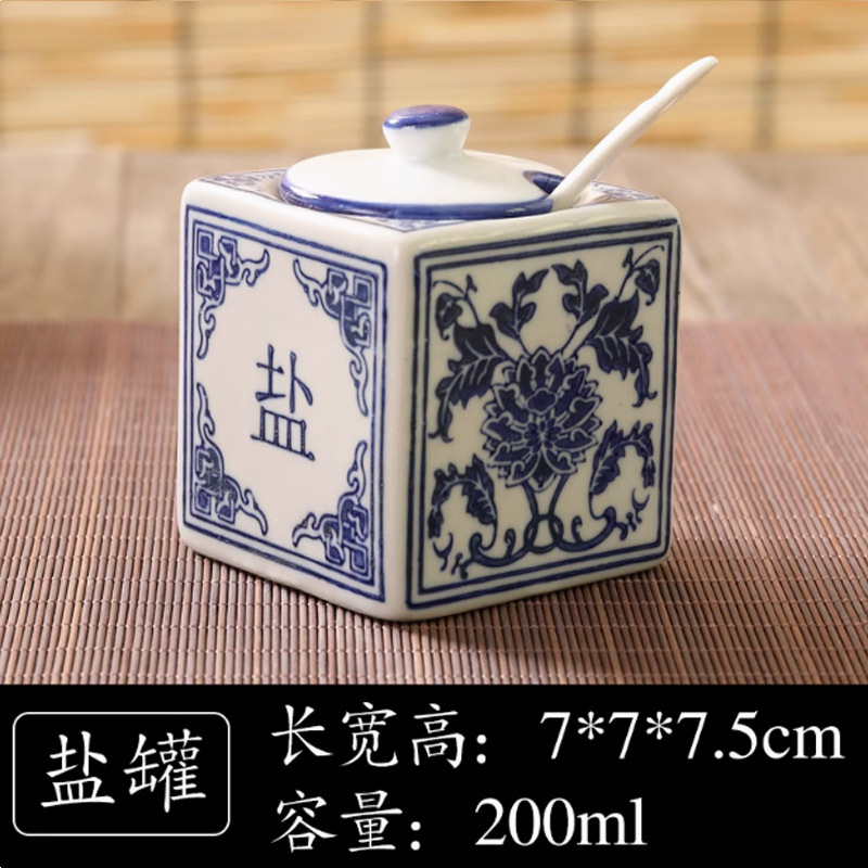 青花陶瓷组合调味罐4件套