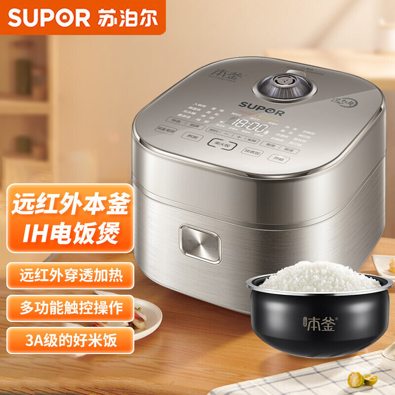 苏泊尔 (SUPOR ) 电饭煲电饭锅家用 远红外本釜 SF40HC88