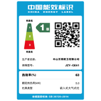 华帝百得抽油烟机家用厨房大吸力7字型抽烟机顶侧双吸油烟机24m³自动清洗脱排机E616+QE61液化气