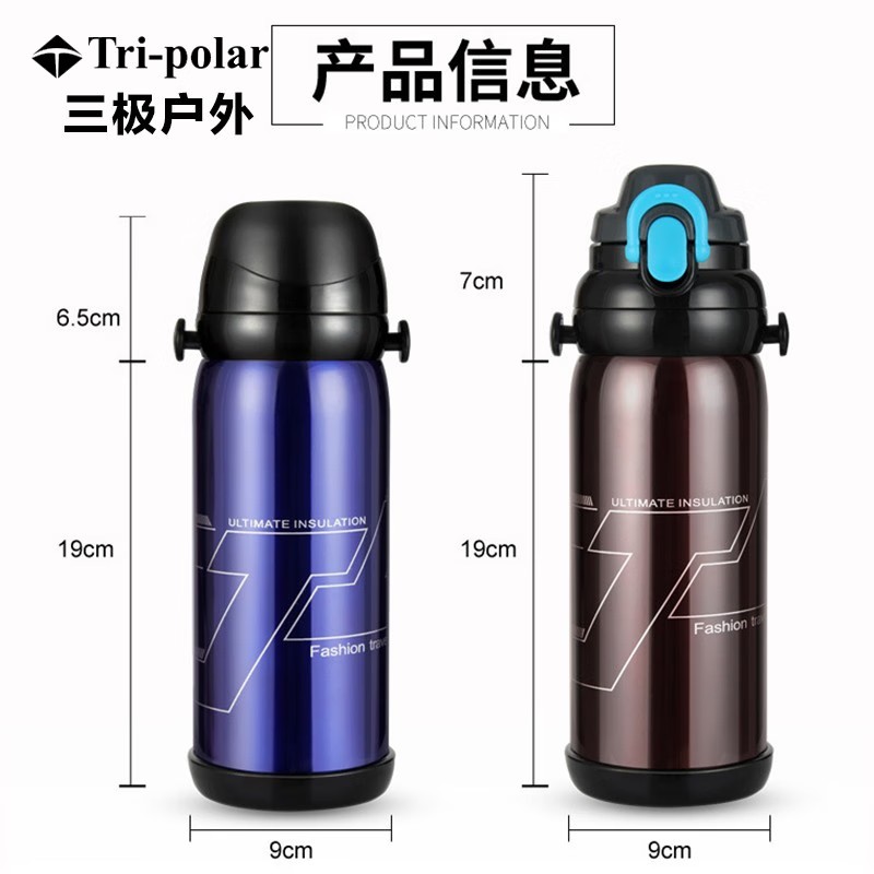 三极 TP3608 保温杯不锈钢真空水杯 800ml高清大图