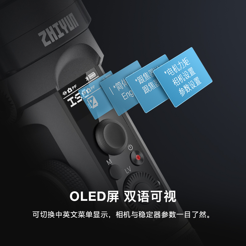 智云(zhi yun)稳定器微单单反手持三轴云台专业相机稳定器云鹤2S
