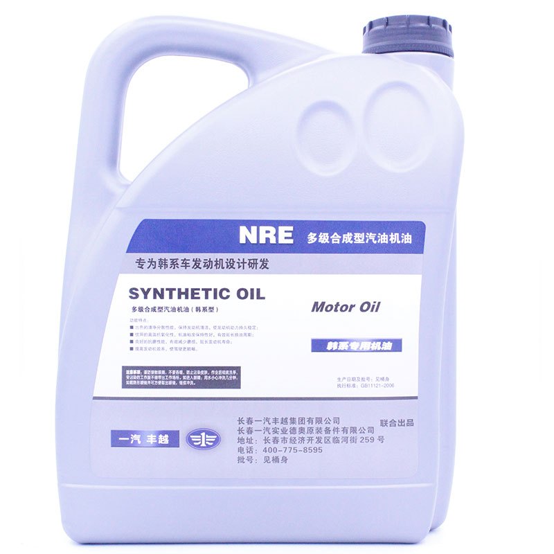一汽韩系车专用机油SN级5W-30全合成机油汽车发动机润滑油适用于现代起亚捷尼赛思双龙汽车韩系车型通用4L装