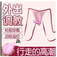法娜拉女用无线遥控穿戴跳蛋电动摇摆仿真阳具阴茎女士振动阴蒂高潮舌舔女生自慰器AV震动棒夫妻房事情趣玩具成人女性计生性用品