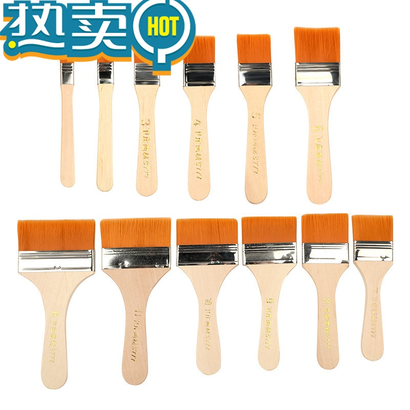 子油画刷丙烯水粉水彩笔画笔板刷排刷墙绘烧烤清洁刷儿童绘画颜料刷