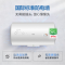 海尔 60升高功率sure电热水器 高等级防电墙 2200w EC6001-B1
