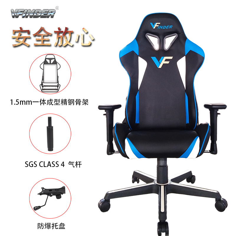 VFINDER菲凡得电竞椅办公椅电脑椅主播椅游戏椅老板椅转椅躺椅人体工学椅可升降旋转皮质家庭办公两用其他M18高清大图