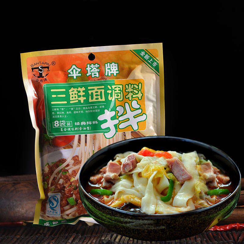 伞塔牌三鲜面调料240g 清汤砂锅米线米粉调味料 三鲜拌面酱