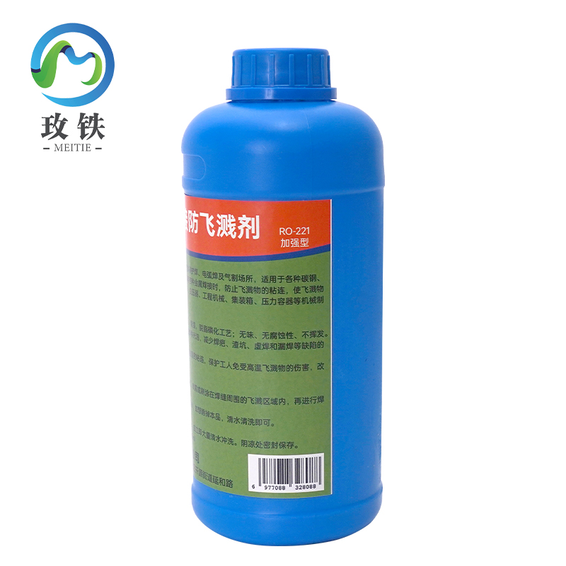 玫铁焊接防飞溅剂500ml瓶高清大图
