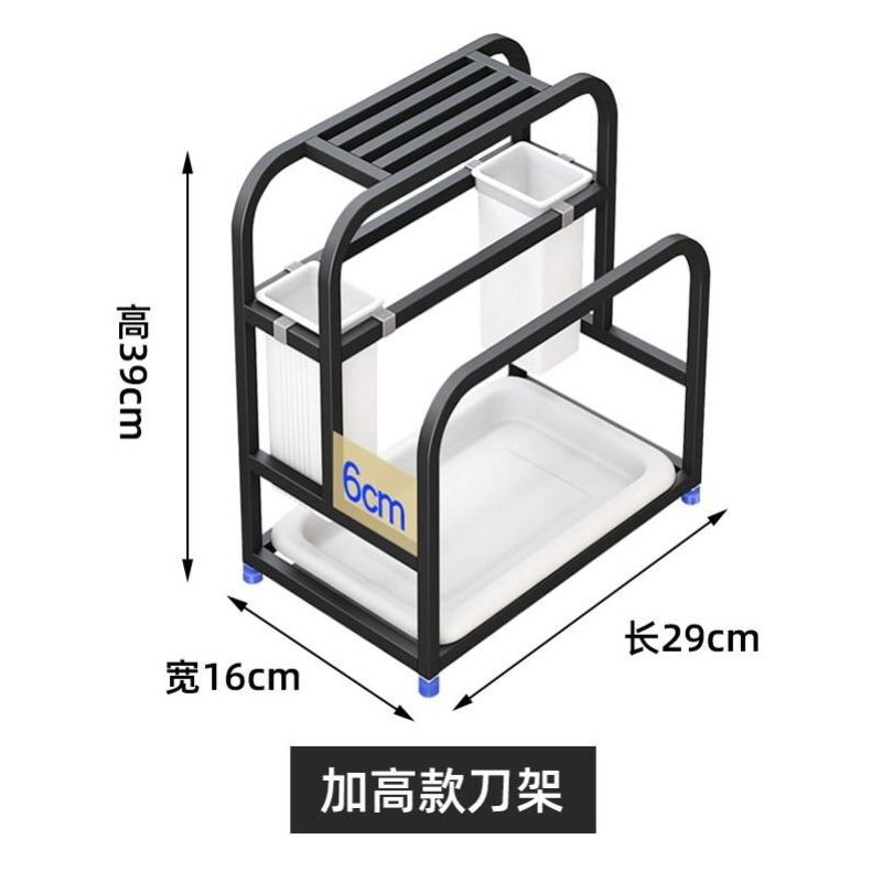 不锈钢刀架厨房用品置物架菜刀架刀座砧板菜板刀具多功能收纳架子