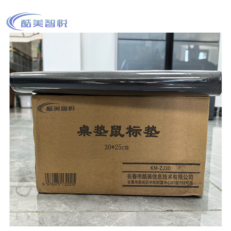 酷美智悦 桌垫鼠标垫30*25cm KM-ZJ30 个高清大图