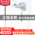 任方远诗文集