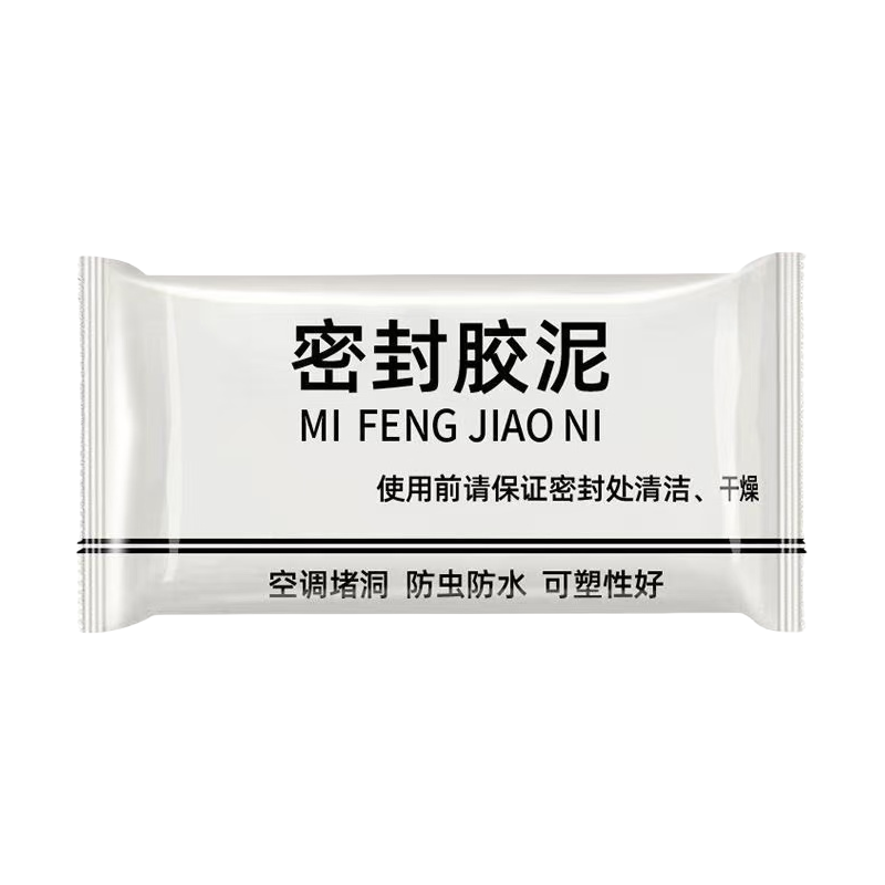 智铮朗月 密封胶泥 白色袋装 50g 袋