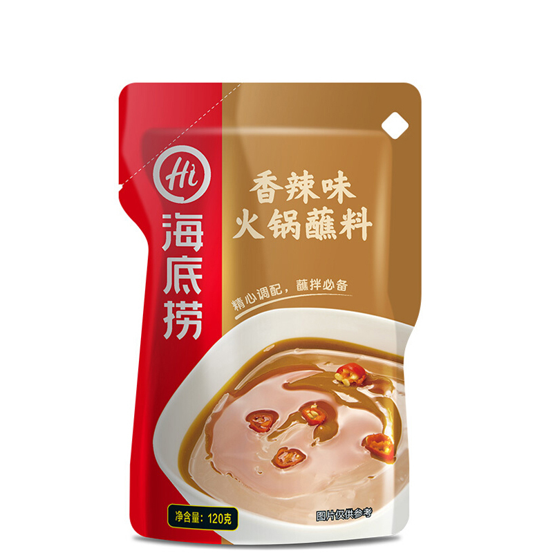 海底捞番茄牛腩自煮火锅365g*2 送海底捞香辣蘸酱120g*2高清大图