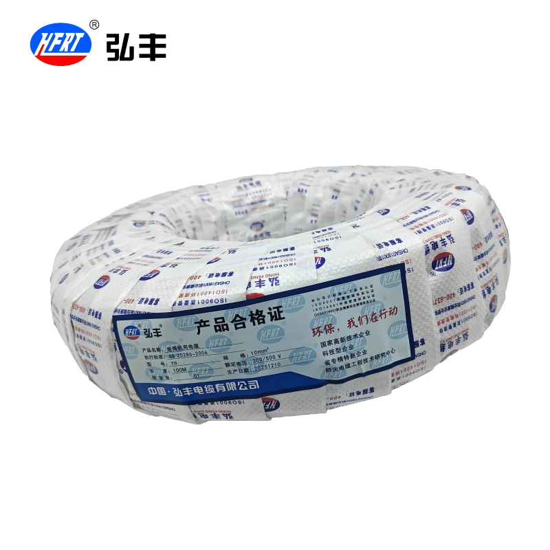 弘丰 电焊机用电缆YH 10mm²米高清大图