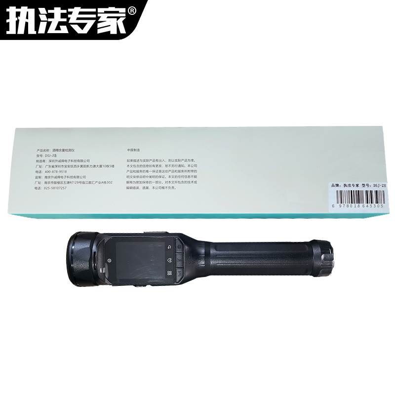 执法专家 音视频记录仪 DSJ-Z8 手电式 4G全网通 512G 黑色 台高清大图