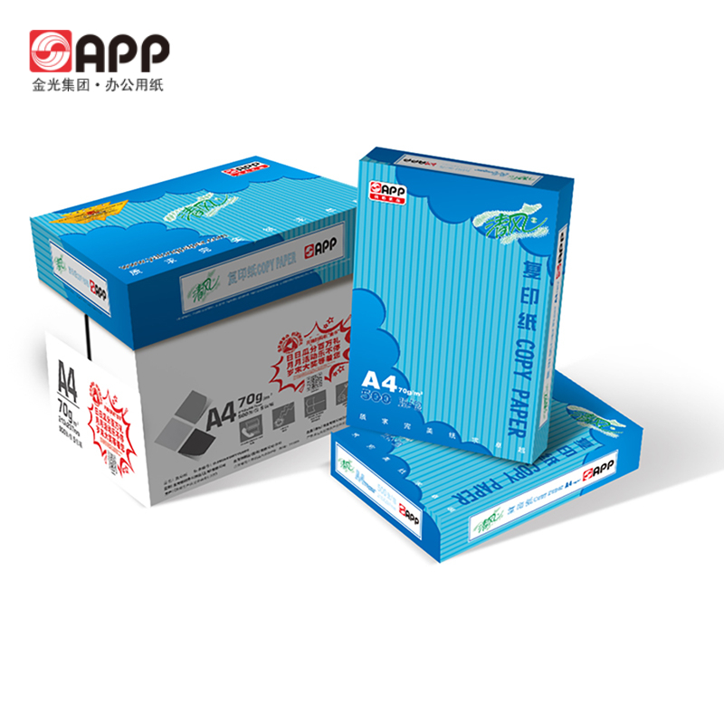 金光(app)清风[A4纸70g500张/包8包/箱]中性去静电复印纸