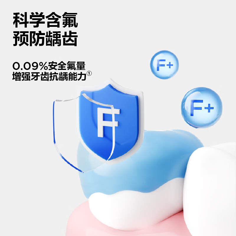 参半清洁护理牙膏90g*4高清大图