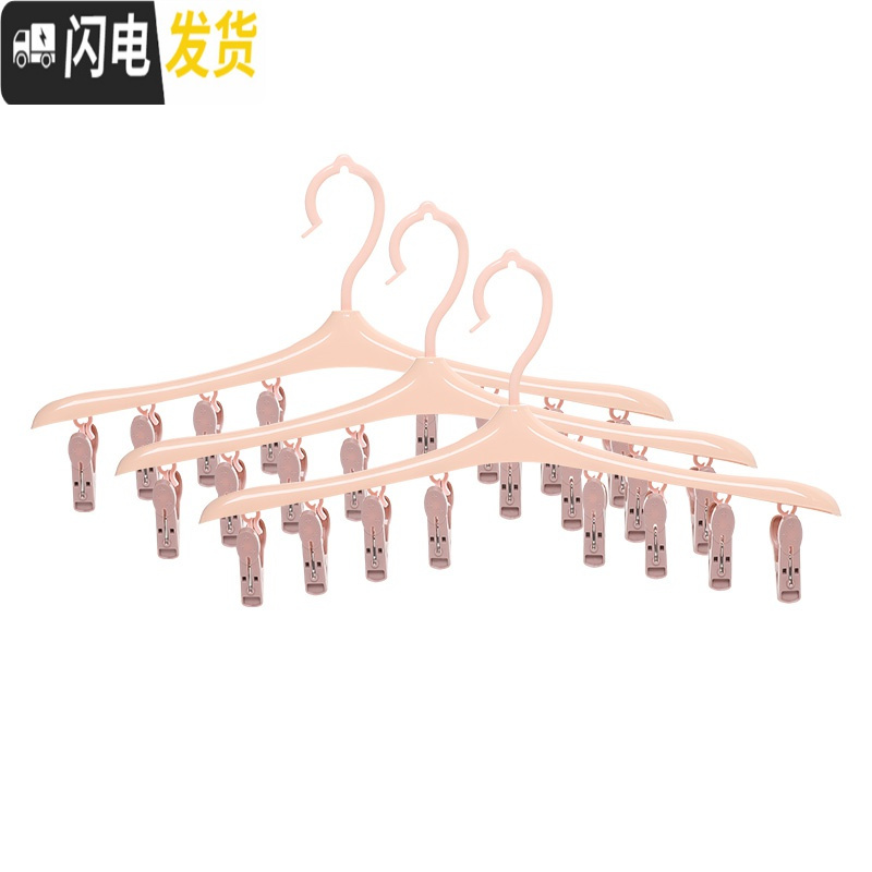 三维工匠晒袜子架多夹子塑料多功能晾衣夹文胸内衣架防风晾袜架衣撑衣服架_564高清大图