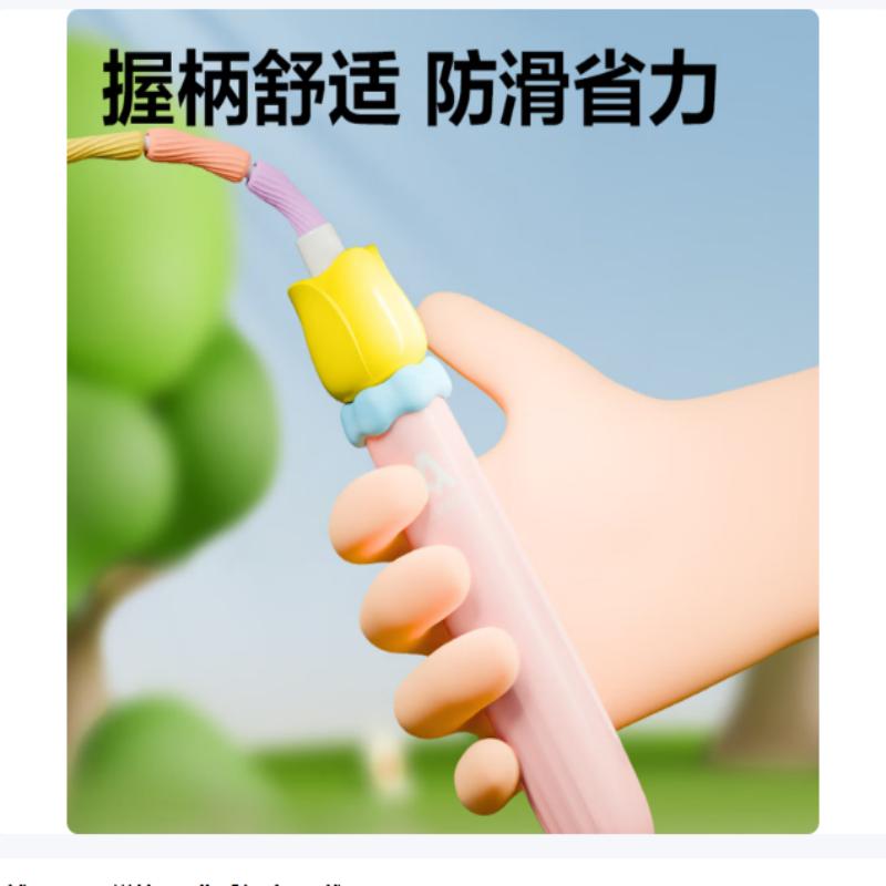 得力安格耐特FT140儿童竹节跳绳(不计数)(混)(根)儿童跳绳计数高清大图
