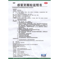 5盒装]999三九感冒灵颗粒 10g*9袋/盒 *5盒解热镇痛 头痛 发热 鼻塞 流涕 咽痛