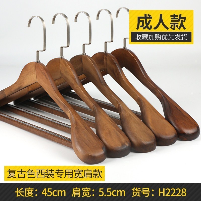 BONJEAN实木裤架柜内裤夹服装店裤撑子西裤裙子防滑夹子裤挂木质衣架批发 H2228男士宽肩复古带齿10个