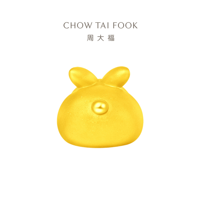 周大福 藏金家系列 兔形包子足金黄金摆件(工费:420计价)EOF1055