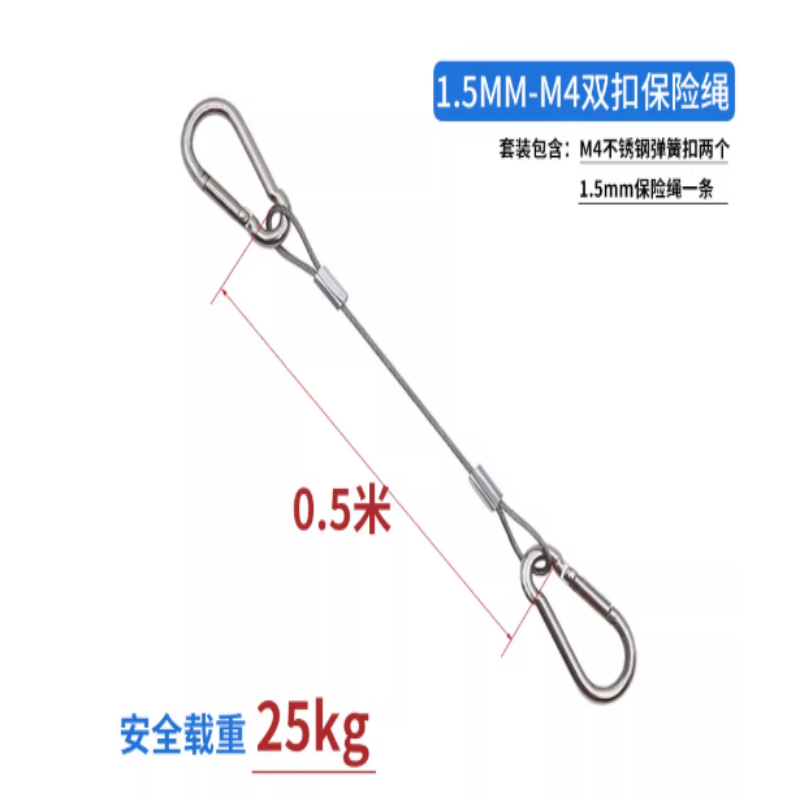 加安和诺 304安全绳 Climber-142366高清大图