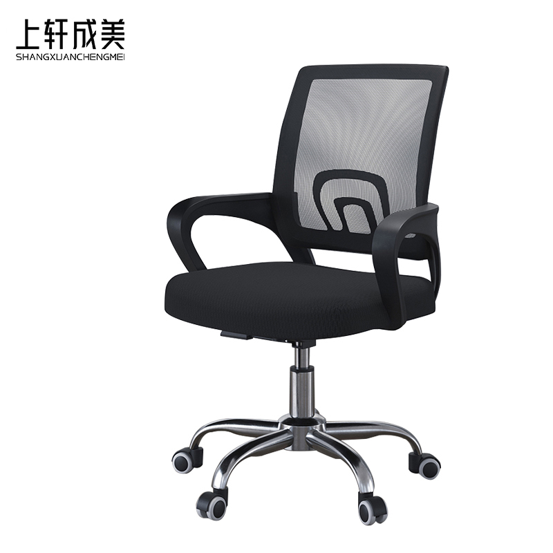 上轩成美办公椅转椅乳胶款/把高清大图