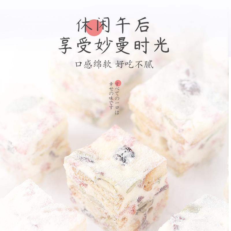 苏宁宜品奶香草莓抹茶网红雪花酥100g*2袋好吃的零食糕点