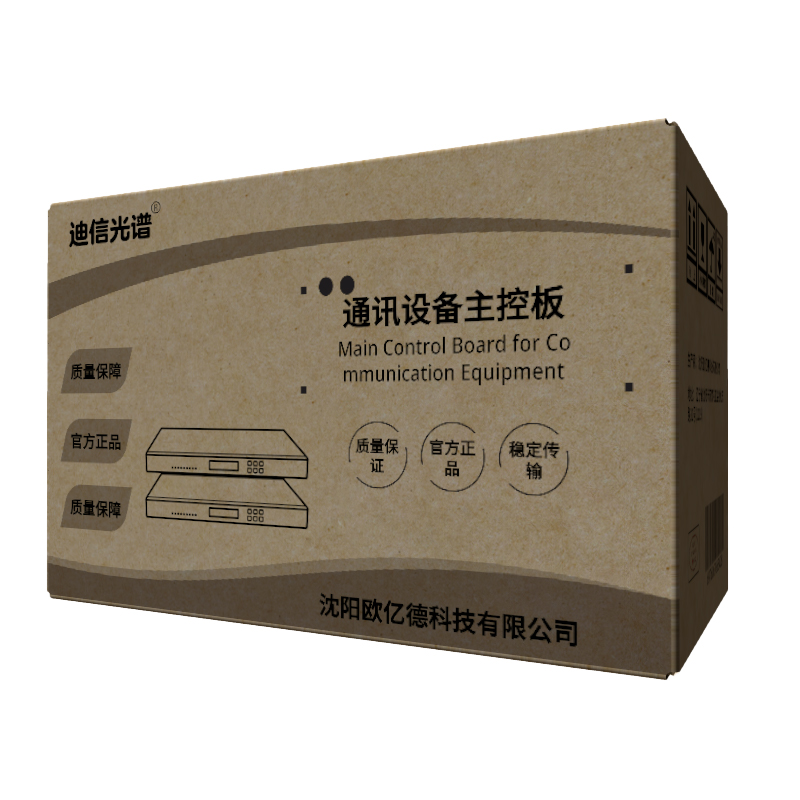 迪信光谱 环境监控主机主控板 OYD-SU100-LI 台高清大图