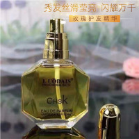 60mL ck头发修复香水精油女改善毛躁补水保湿护发素精华修复干枯发免洗