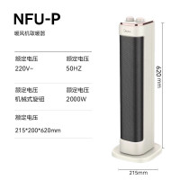 美的(Midea)暖风机NFU-P