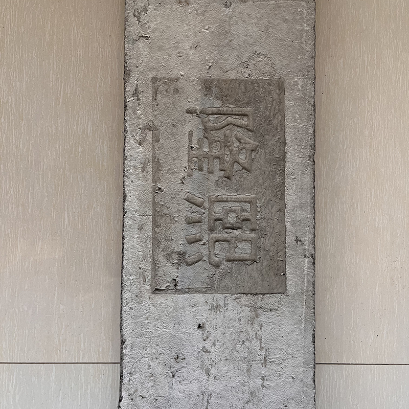 隆熙+水泥电缆槽+120*120*1000mm+根高清大图