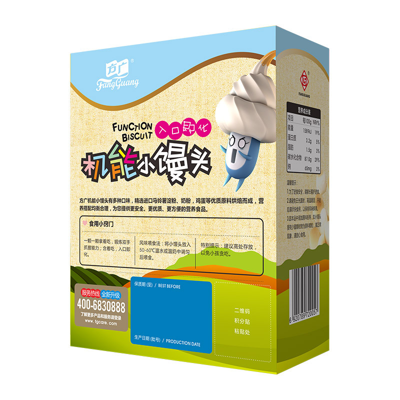 方广机能小馒头(牛奶味)盒装80g 儿童营养零食 宝宝机能小小馒头 牛奶味 奶豆 溶豆 饼干