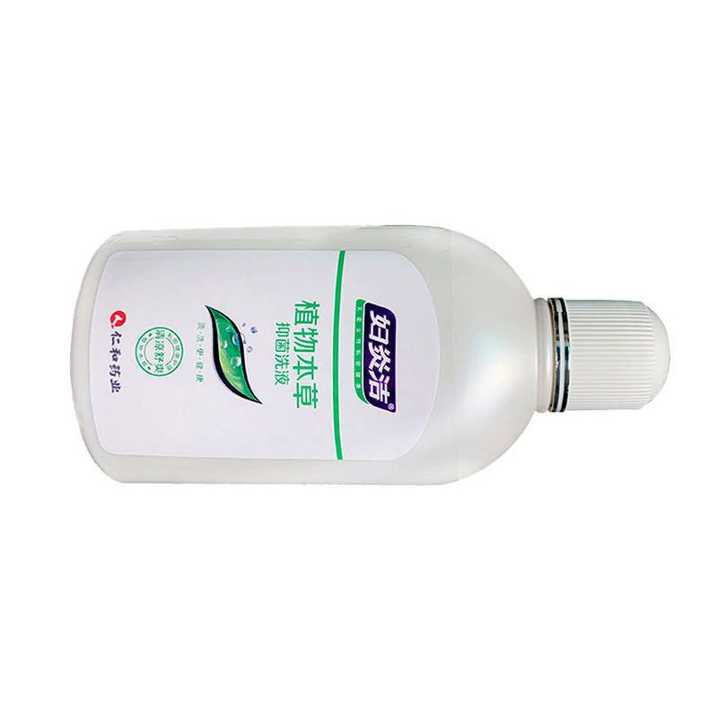 380ml/瓶 680ml大瓶妇炎洁洗液男女日常私处卫生护理洗液抑菌私处洗液