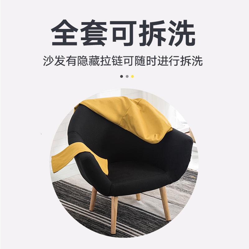 北欧单人懒人沙发阳台休闲椅小户型现代简约小沙发椅卧室客厅椅子高清大图