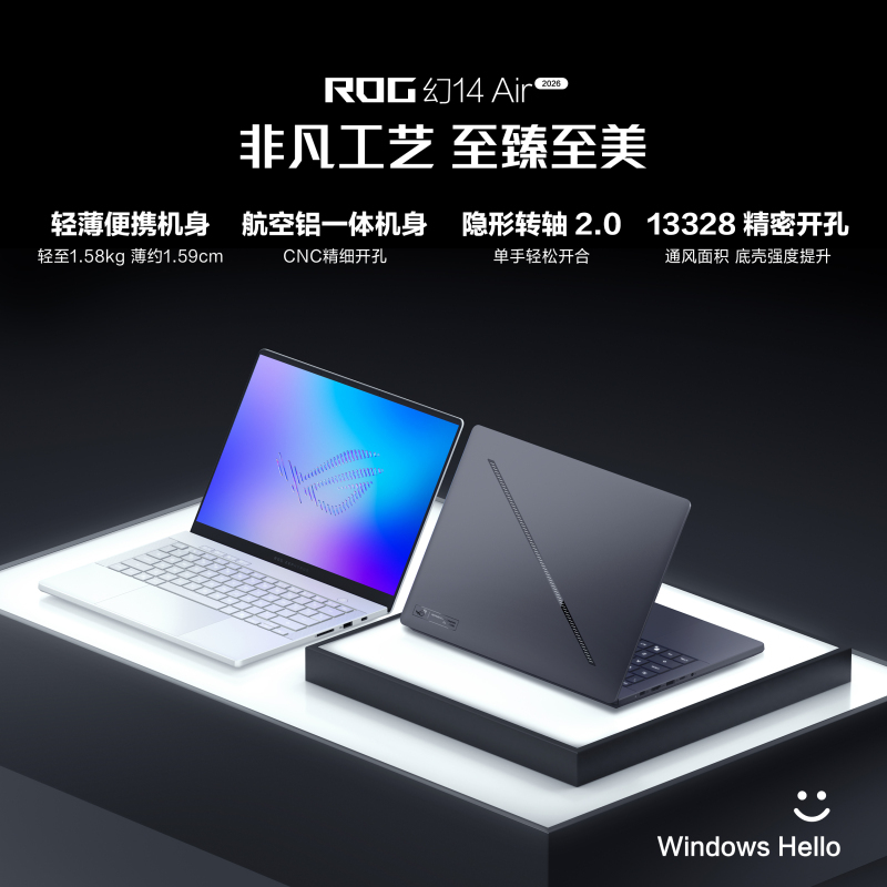 ROG幻14 Air 2026 酷睿U9 14英寸游戏本笔记本电脑(U9 386H 64G 1T RTX5070Ti 2.8K 120Hz HDR1000)白高清大图