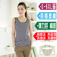 波迷娜（BOMINA)网红美背夏季心机小吊带性感百搭棉吊带背心女打底外穿潮美背无袖蕾丝短款上衣条纹内搭大码胖