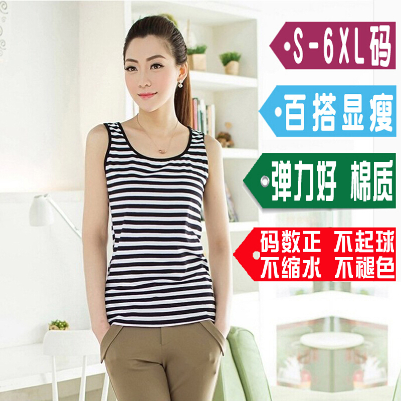 波迷娜（BOMINA)网红美背夏季心机小吊带性感百搭棉吊带背心女打底外穿潮美背无袖蕾丝短款上衣条纹内搭大码胖