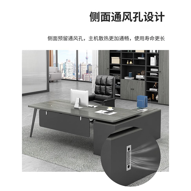 鑫龙悦老板桌1.2米张高清大图