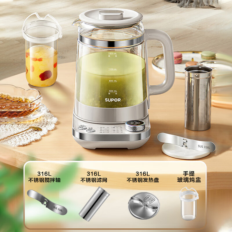 苏泊尔(SUPOR)养生壶1.5L煮茶器花茶壶玻璃电水壶烧水壶双层防烫燕窝炖盅316L不锈钢搅拌熬煮SW-15YT03D