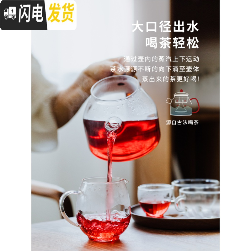 三维工匠电陶炉煮茶器套装玻璃煮茶壶黑茶家用小型日式全自动蒸汽烧茶炉 美物01S20煮茶壶小号+卧牛电陶炉茶具